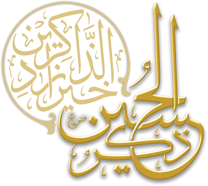 Islamic Calligraphy